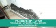 E-learning PACK02 EXP: Pathologie humidit et transferts hygrothermiques